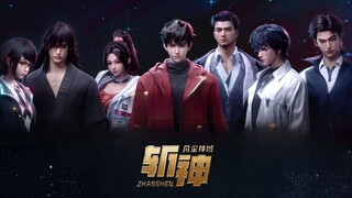 Trảm Thần: Phàm Trần Thần Vực - Tập 1 【 Thuyết Minh 】