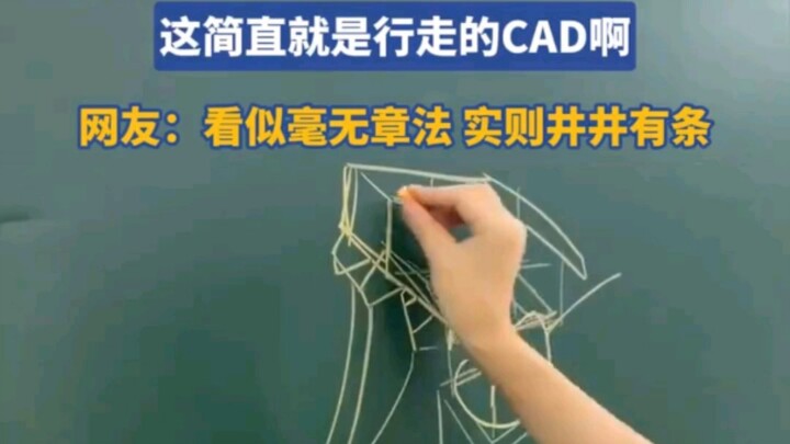CAD di động: Nữ họa sĩ vẽ tay phối cảnh phun sơn
