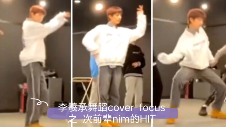 【لي شيتشنغ】نسخة مبسطة من غرفة التدريب على أغنية HIT للفنان الأكبر سيفنتين | الغزال الصغير الخجول في 