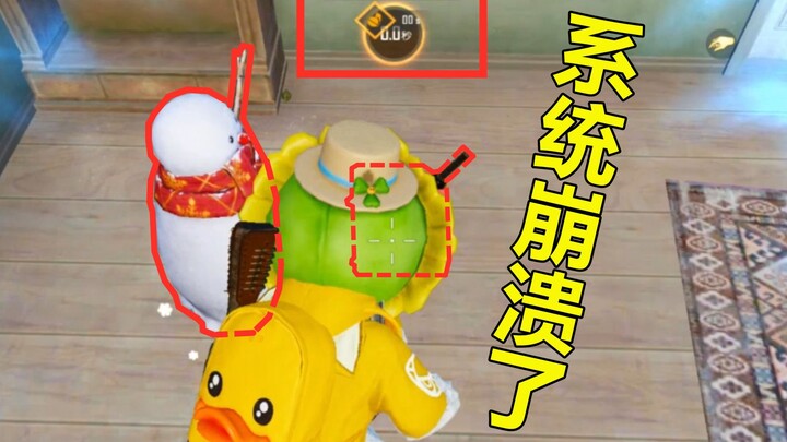 PUBG Mobile: Even the game system crashed in that instant! How should this player be counted as elim