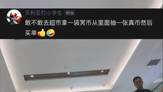 下期还想看什么？