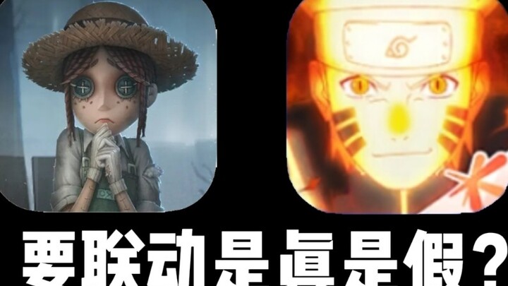 Tin Naruto và Identity V hợp tác có thật không? Liệu khả năng hai bên hợp tác có thực sự tồn tại khô
