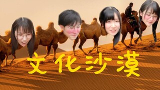 Let's explore "Maid Culture" together!