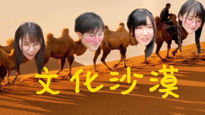 Let's explore "Maid Culture" together!