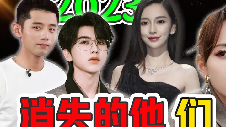 Citra publik ambruk? Jalur karier menyempit? "Mereka yang Menghilang" di Tahun 2023: Seketika Menghi