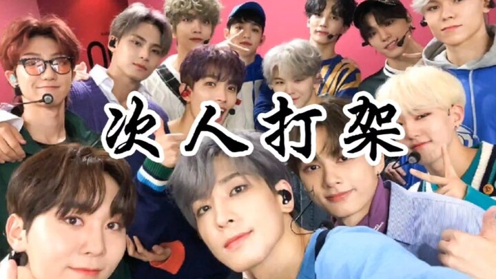 การต่อสู้ครั้งที่สอง — เด็กหญิงกับเด็กชายทะเลาะกัน 3 (บ่ใช่)