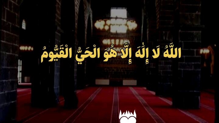 🇬🇧Beautiful Recitation of Ayat al-Kursi from the Holy Quran🇨🇳 古兰经《阿亚特·库尔西》优美诵读