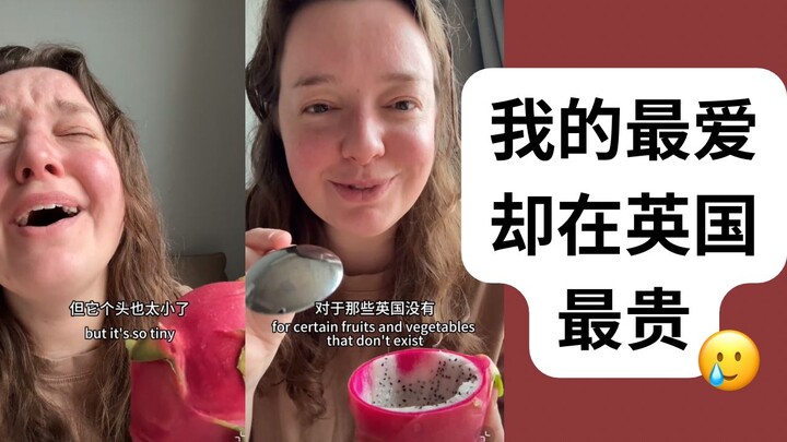 ฉันจะกินทุกวันในประเทศจีน