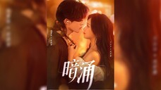 《暗涌》Undercurrent | Zhang JiJun & Wang YunYun