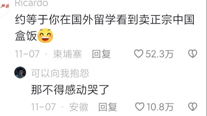 Maksudmu kamu jual pizza Italia di Shandong, dan rasanya begitu enak sampai orang Italia harus pakai