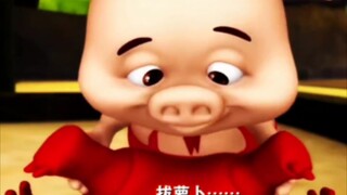 《拔萝卜》