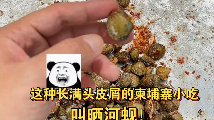 Jajanan Kamboja yang penuh ketombe ini tampak sangat tidak higienis!