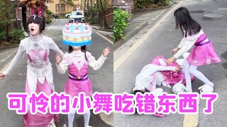 小舞不要抢东西了！抢错了会晕倒的！【唐舞桐与唐老六】