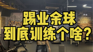 Là người đầu tiên trên toàn mạng đi ngược lại với những người yêu bóng đá.