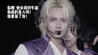 【reaction】Drag the Chinese entertainment fans who are obsessed with looks and have yellow brains to 