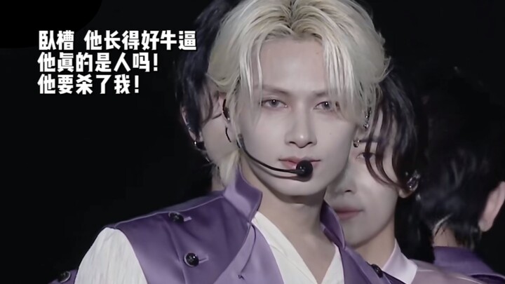 【reaction】Drag the Chinese entertainment fans who are obsessed with looks and have yellow brains to 