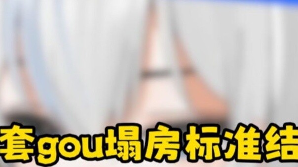 A man's panting sound was heard during Xiaochazi's live broadcast? Is it possible that her boyfriend