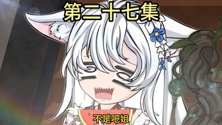 你要结婚了？