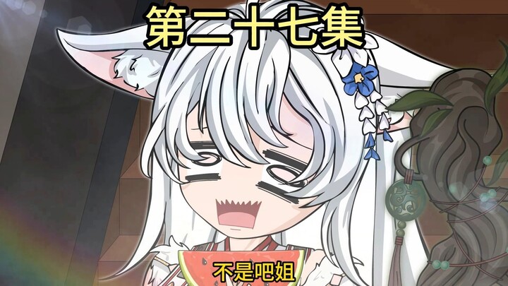 你要结婚了？