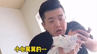 那些新手爸爸们的第一次抱娃