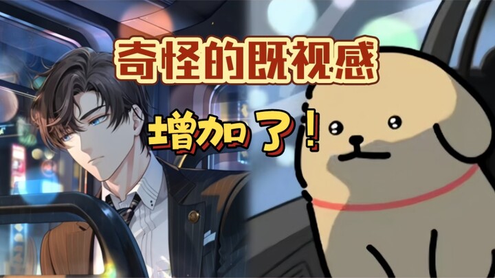 【NXX】Everyone’s a little puppy! So cute!