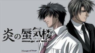 Mirage of Blaze Episode013