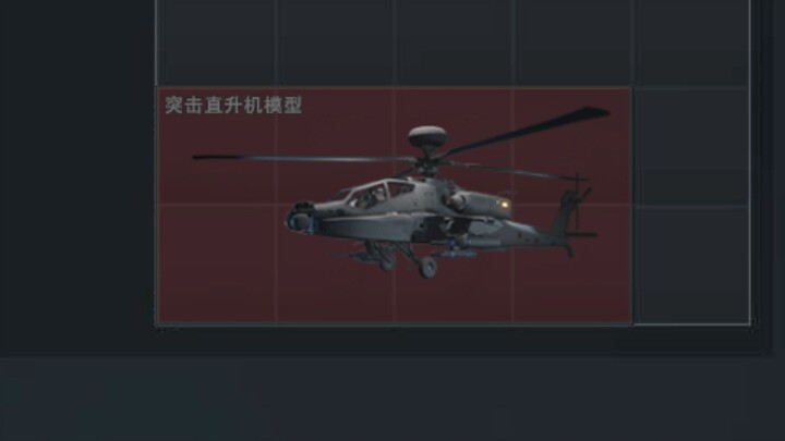 If Delta Adds More Difficult Red (Episode 16)