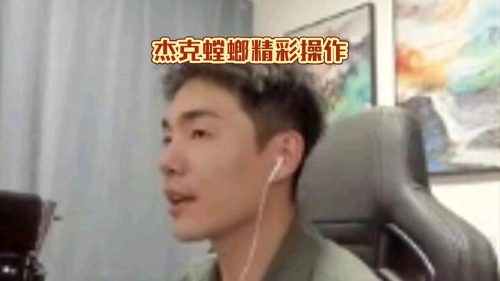 Nightmare: Whoa, this guy’s definitely Jack Mantis!