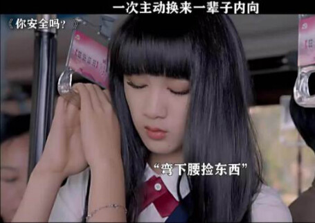 Sekali berani ambil inisiatif, seumur hidup jadi pemalu.