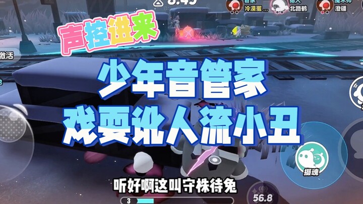 ฉันจะแก้แค้นเรื่องนี้ให้ได้