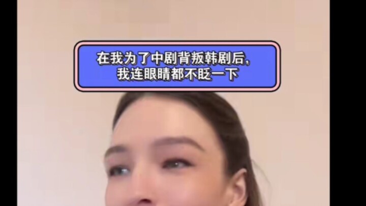 海外中剧圈日渐扩大！外网追剧博主表示中剧多到看不完放弃韩剧而引起剧粉共鸣