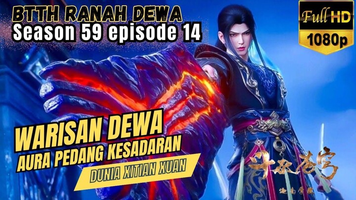 BTTH Ranah Dewa S59 Episode 14 | Warisan Dewa Masuk ke Xiao Yan ~ Aura Pedang Kesadaran Meledak!
