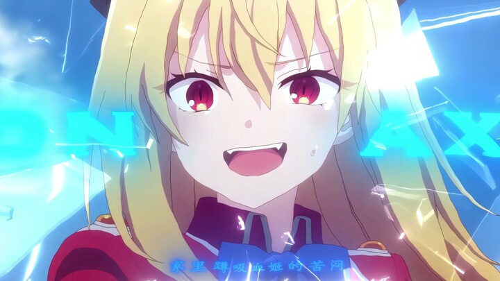 ใครจะปฏิเสธเจ้าหญิงแวมไพร์หน้าตาสุดปังได้ล่ะ?