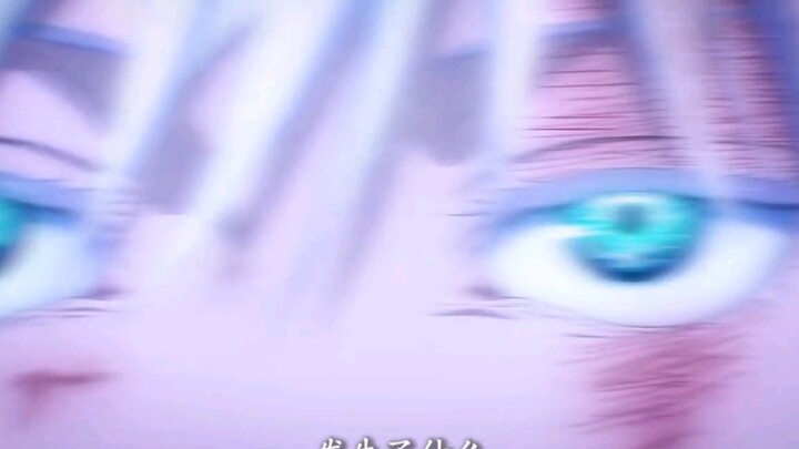 【咒术回战】“你是悟...吧”