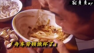 穷亲戚一口吃五斤炸酱面，没想到后来大包小裹来报恩