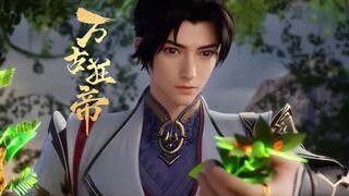 【万古狂帝 The Proud Emperor of Eternity】EP01姐姐被气晕，楚狂不再隐忍，化名狂尊暴揍仇人！