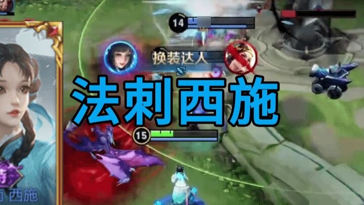 Đây là hoạt động nhằm tối đa hóa giới hạn trên của Xi Shi! ! !