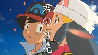 【竹笺祭】 《君の智光。》