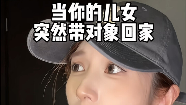 Nggak apa-apa, ini juga kan sudah lengkap punya anak laki-laki dan perempuan!