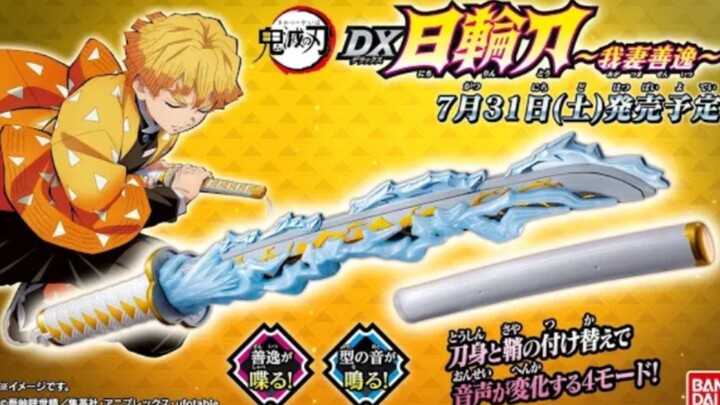 Demon Slayer DX Nichirin Blade: Zenitsu Agatsuma PV (Reposted from YouTube: Bandai Official Channel)