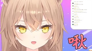 当你近距离啾啾rurudo的时候~她家的猫猫跑过来表示要抱抱!
