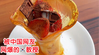 Hãy nhớ: Kimchi Hàn Quốc được gọi là Xinqi trong tiếng Trung
