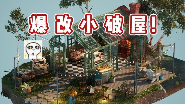 Mengubah total rumah kecil yang bobrok!