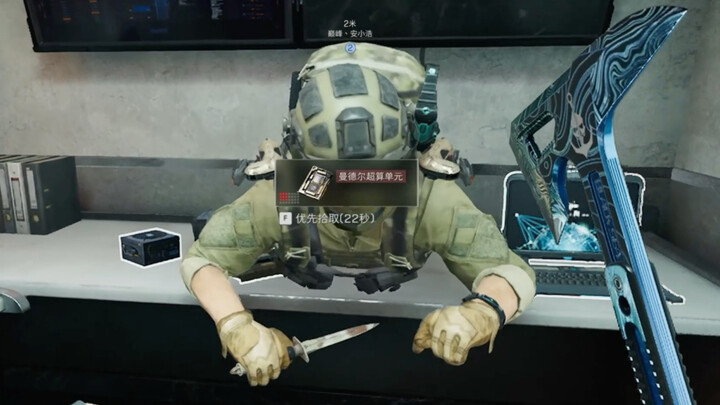 “Protect the food? Send it over!”