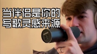 عندما يكون شريكك مصدر إلهامك في كتابة الأغاني، عنوان الأغنية: My Medicine. استمع اليوم من العش الموس