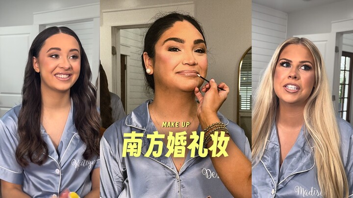 เมคอัพงานแต่งภาคใต้นี้มี “เอกลักษณ์” มาก‼️