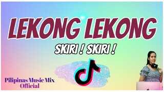 LEKONG LEKONG | SKIRI TikTok Viral 2021 (Pilipinas Music Mix Official Remix) Miss Jheny Ft CocoLense