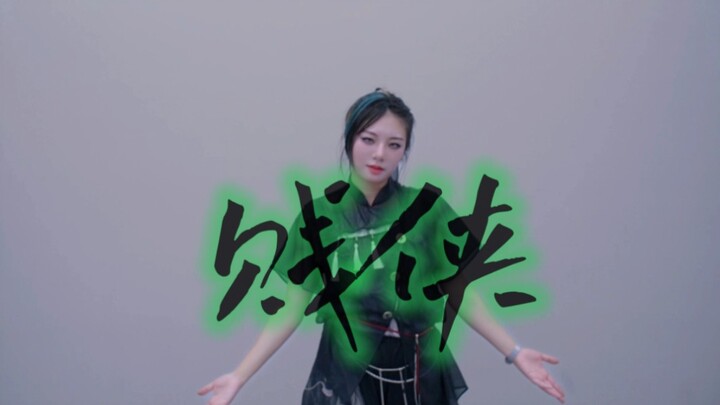 [Yan Heng] The Cheeky Hero (Solo Version - Had to do it myself since I couldn't find a partner)