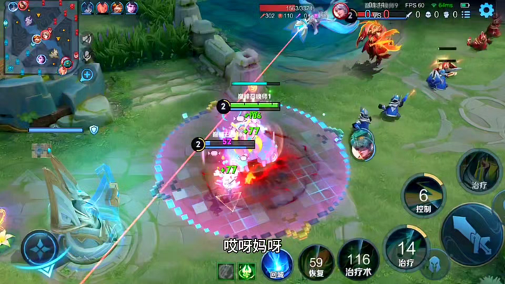 Kereta Bayi Cai Wenji Melindungi A Li