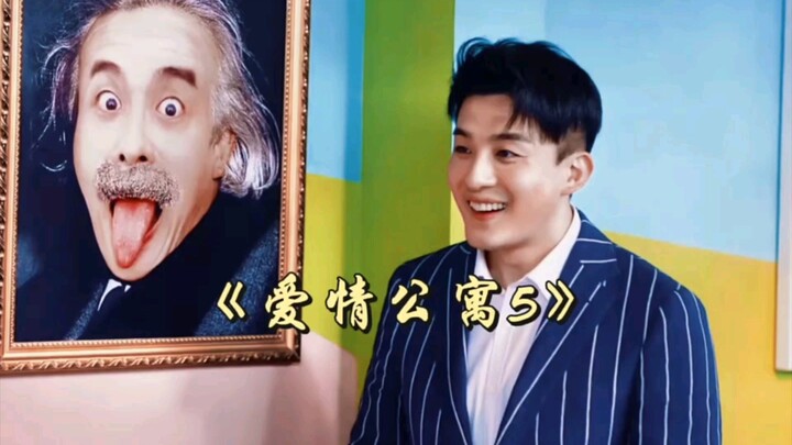 “ครูใหญ่โรงเรียนอนุบาลมาเยี่ยมบ้าน” แฟลตแห่งรัก #ลิโป้